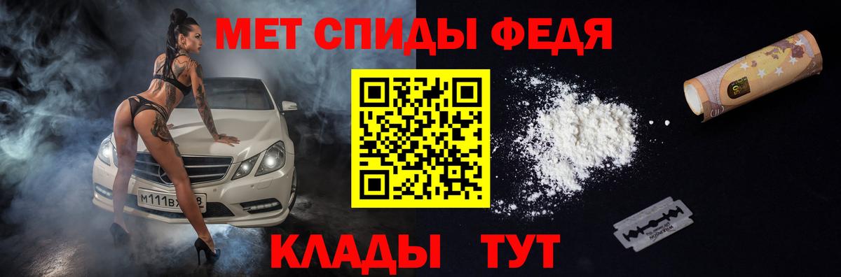 Amphetamine  Вход с VPN  Троицк  Амфетамин VHQ 