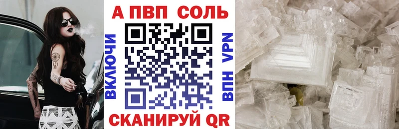 hydra зеркало  Троицк  A PVP VHQ 