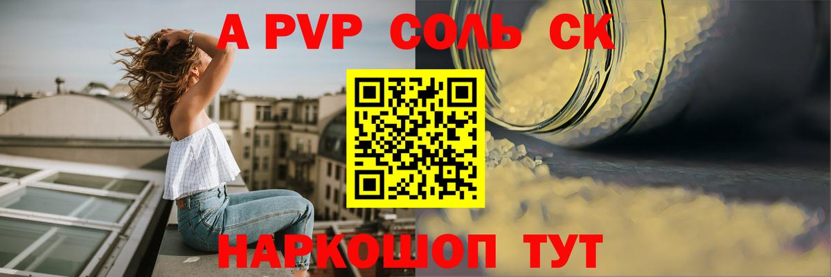 Alfa_PVP  Вход с VPN  Троицк  А ПВП СК КРИС 