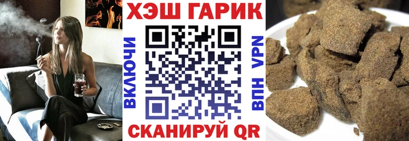 ГАШ Изолятор  купить закладку  Троицк 