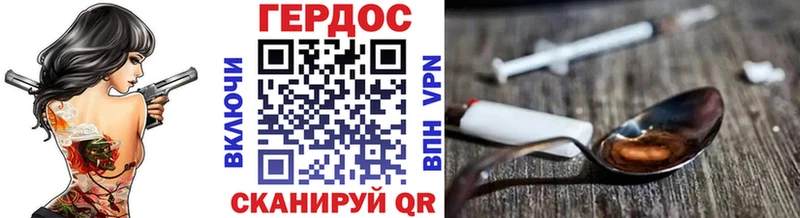 наркота  Троицк  hydra вход  ГЕРОИН Афган 