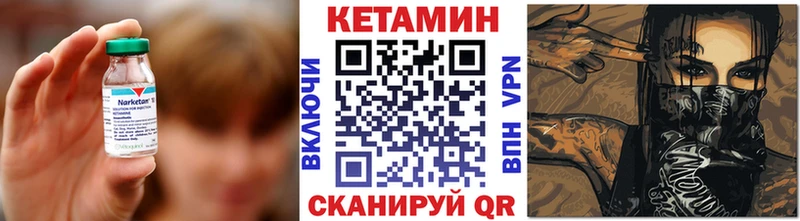 КЕТАМИН ketamine  Троицк 