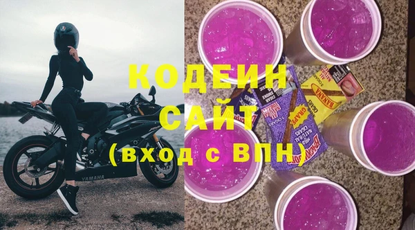 гашиш Кодинск