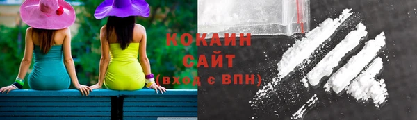 бутират Тавда