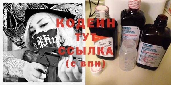 гашиш Кодинск