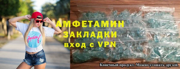 бутик Козельск