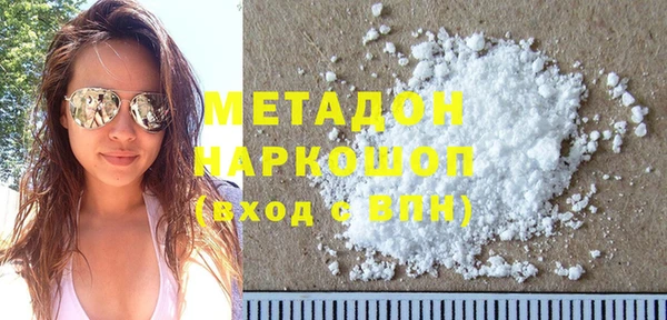 бутират Сясьстрой