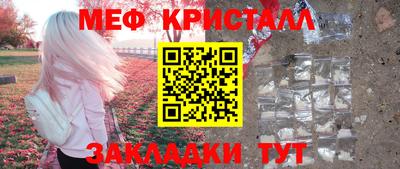 гашиш Пугачёв