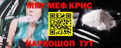 гашиш Пугачёв