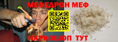 гашиш Пугачёв