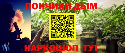 сатива Пушкино