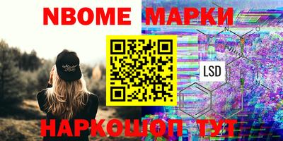 сатива Пушкино