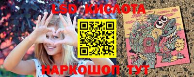сатива Пушкино