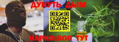 сатива Пушкино