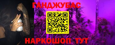 кокаин перу Белореченск