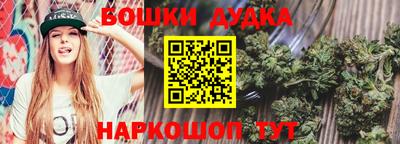 сатива Пушкино