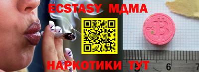 сатива Пушкино