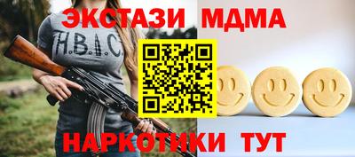 гашиш Пугачёв