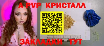 прущая мука Пыть-Ях
