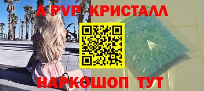 сатива Пушкино