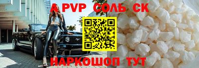 сатива Пушкино