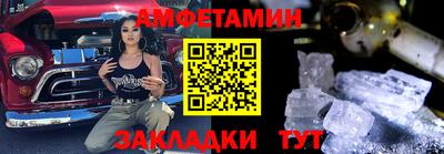 ГАЛЛЮЦИНОГЕННЫЕ ГРИБЫ Бердск