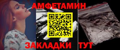 прущая мука Пыть-Ях