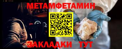 гашиш Пугачёв