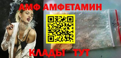 сатива Пушкино