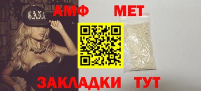 прущая мука Пыть-Ях