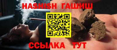 сатива Пушкино