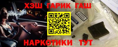 гашиш Пугачёв