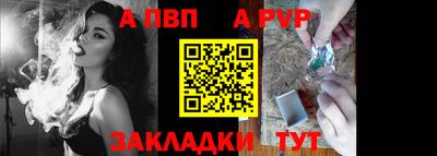 прущая мука Пыть-Ях