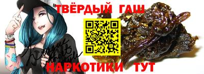 гашиш Пугачёв