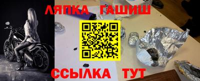 сатива Пушкино