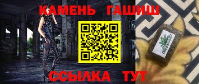 сатива Пушкино