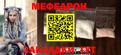 прущая мука Пыть-Ях