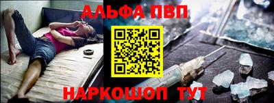 гашиш Пугачёв