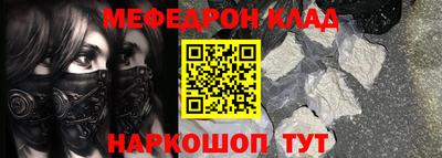 прущая мука Пыть-Ях