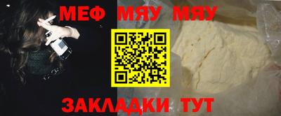 прущая мука Пыть-Ях