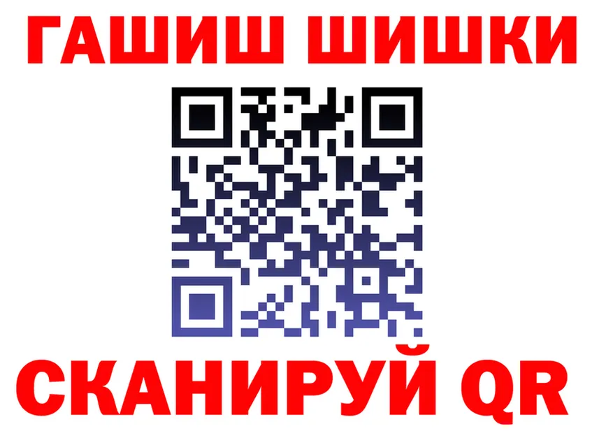 Кетамин VHQ как войти площадка гидра Троицк