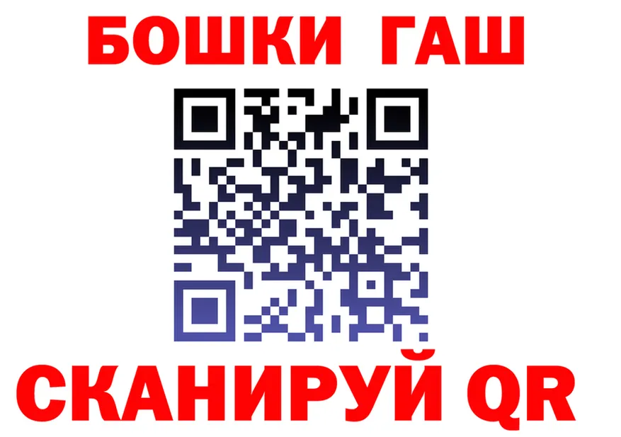Бутират вода вход это MEGA Троицк