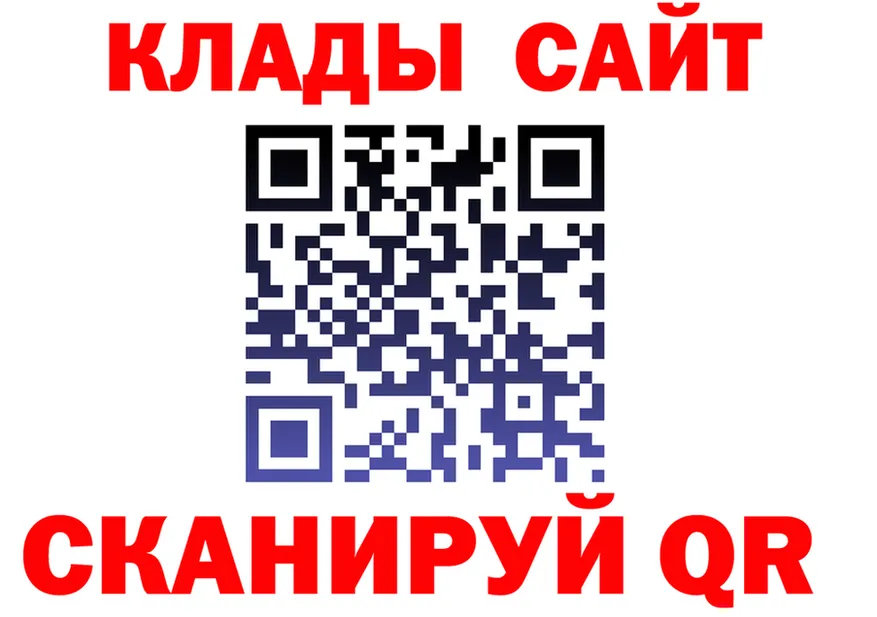 A-PVP Соль зеркало shop МЕГА Троицк