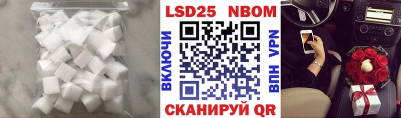 LSD-25 экстази ecstasy  даркнет сайт  Троицк 