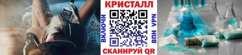 купить  сайты  Троицк  Первитин Декстрометамфетамин 99.9% 