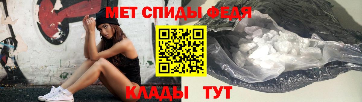 МЕТАМФЕТАМИН витя  Вход с VPN  МЕТАМФЕТАМИН  Троицк  МЕТАМФЕТАМИН витя 
