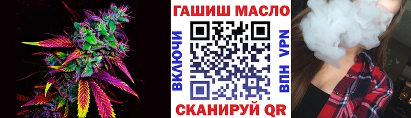 ТГК THC oil  mega как войти  Троицк 