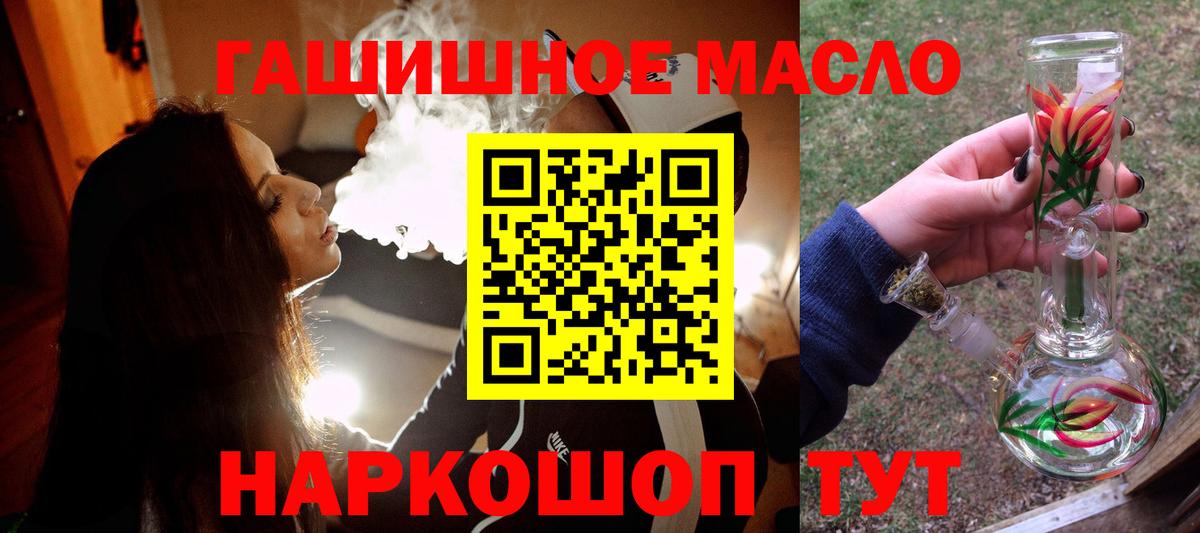 МАРИХУАНА Троицк