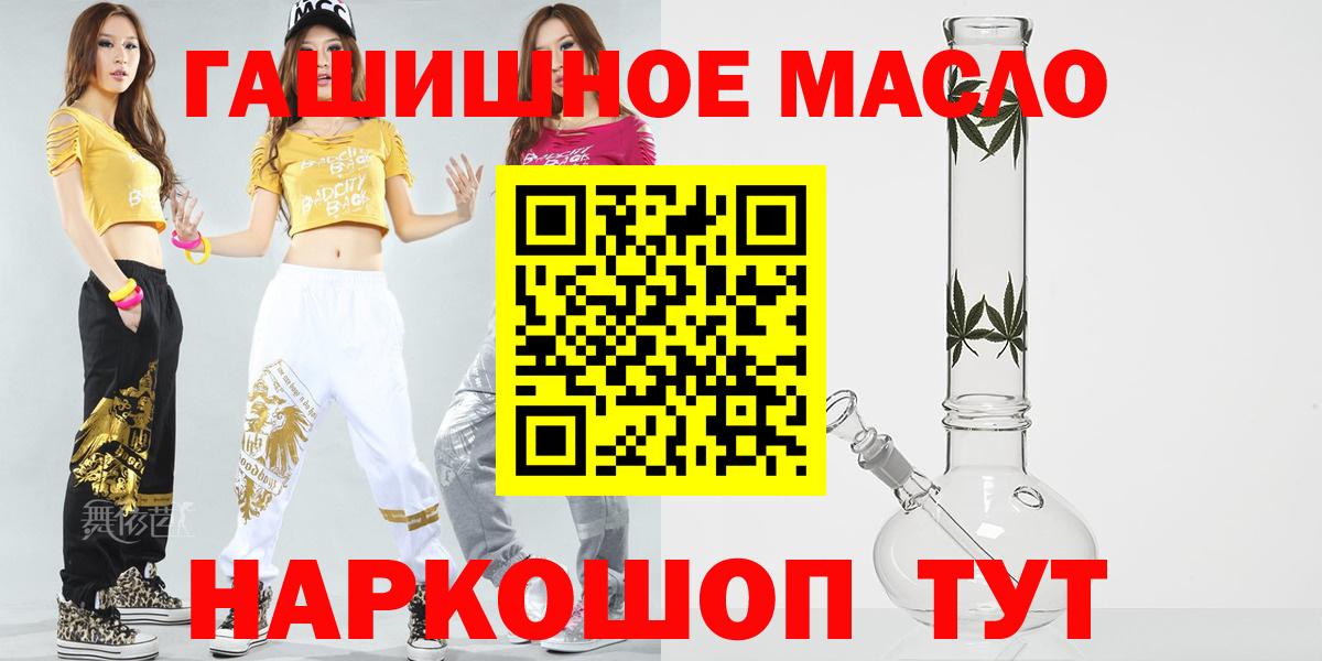 Дистиллят ТГК вейп с тгк Троицк