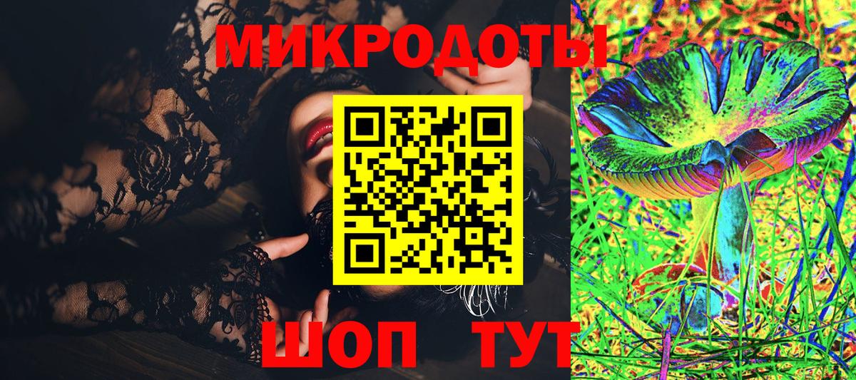 Галлюциногенные грибы Magic Shrooms Троицк